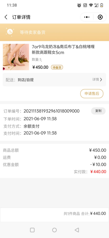 B2C移动商城_小程序_APP_H5多平台商城系统