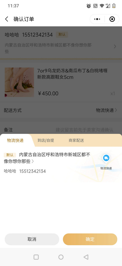 B2C移动商城_小程序_APP_H5多平台商城系统